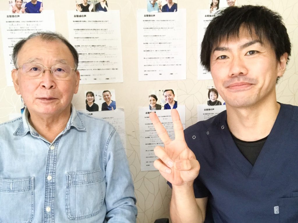 整体院AIN-アイン-のお客様