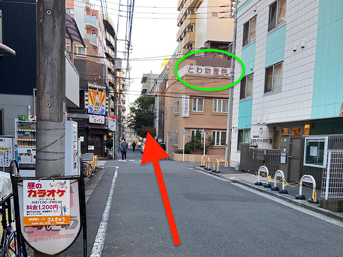 JR鶴見駅から整体院アイン鶴見院への道のり